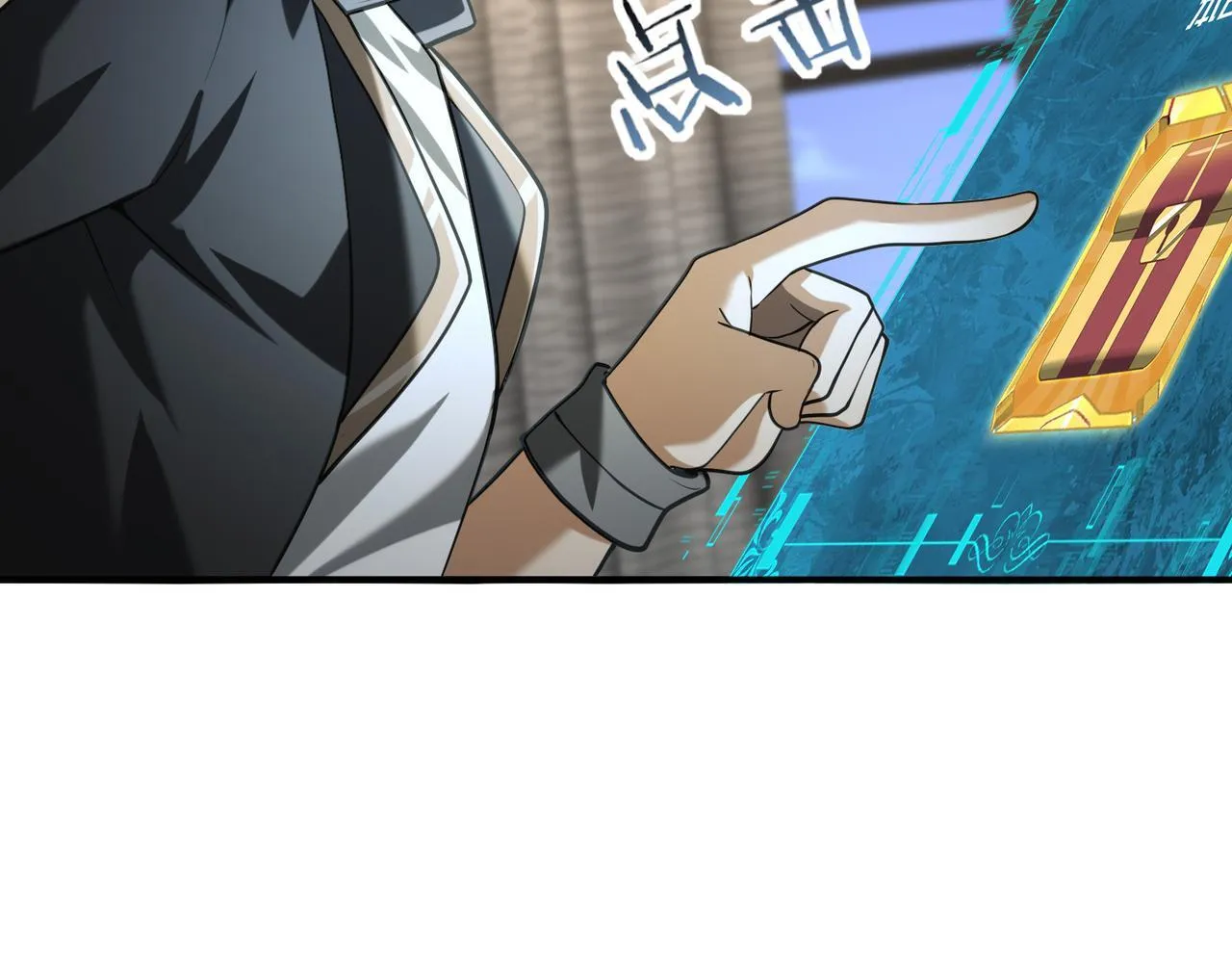 第48话 龙国代表 第115页