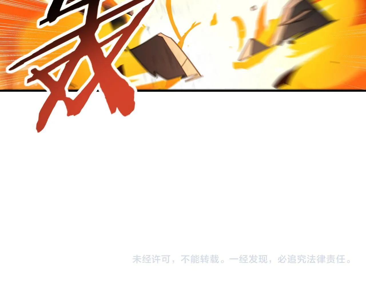 第48话 龙国代表 第122页
