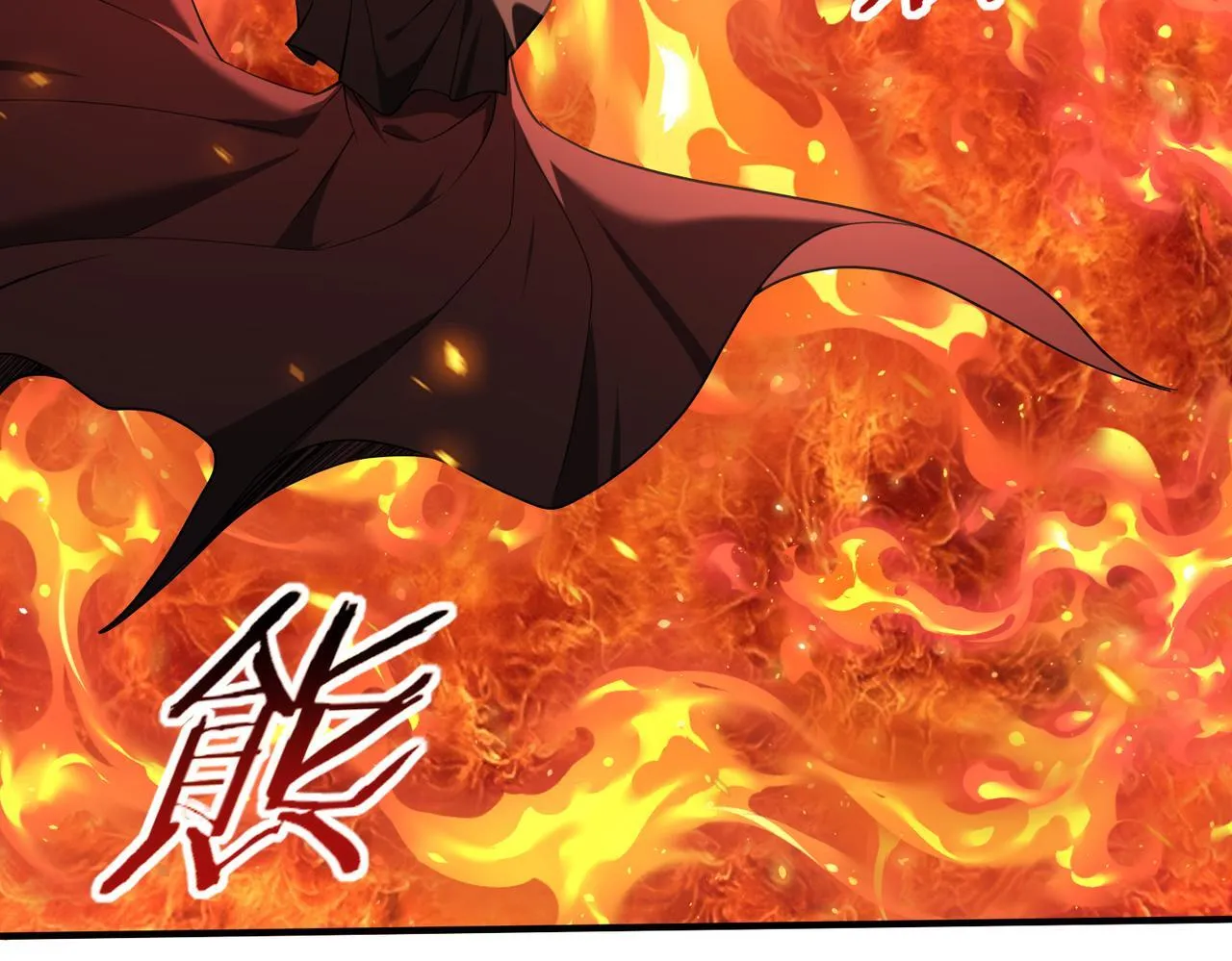 第49话 灭杀者 第6页