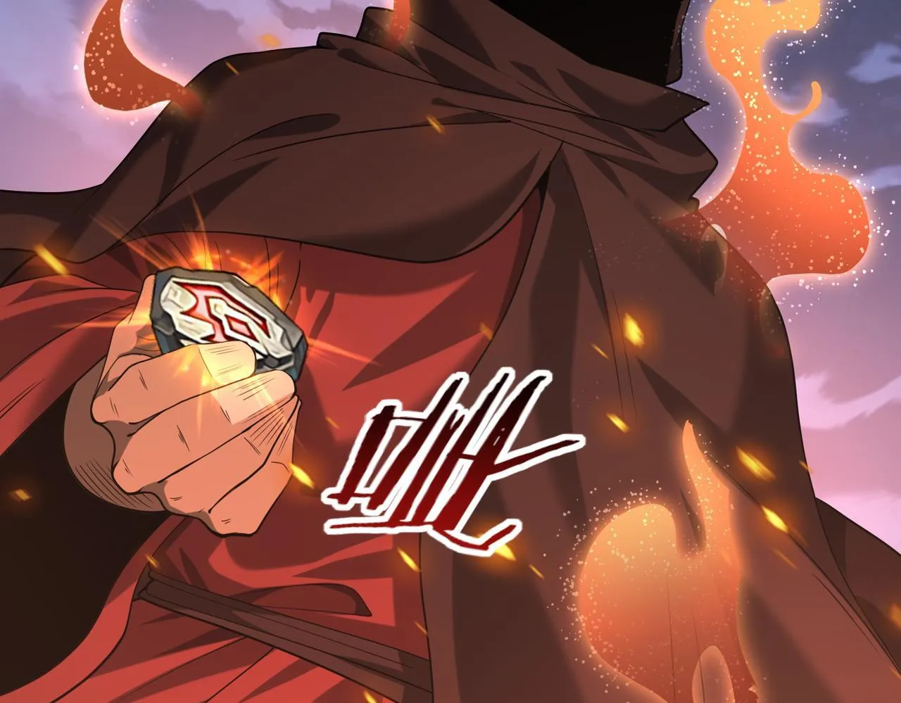 第49话 灭杀者 第8页