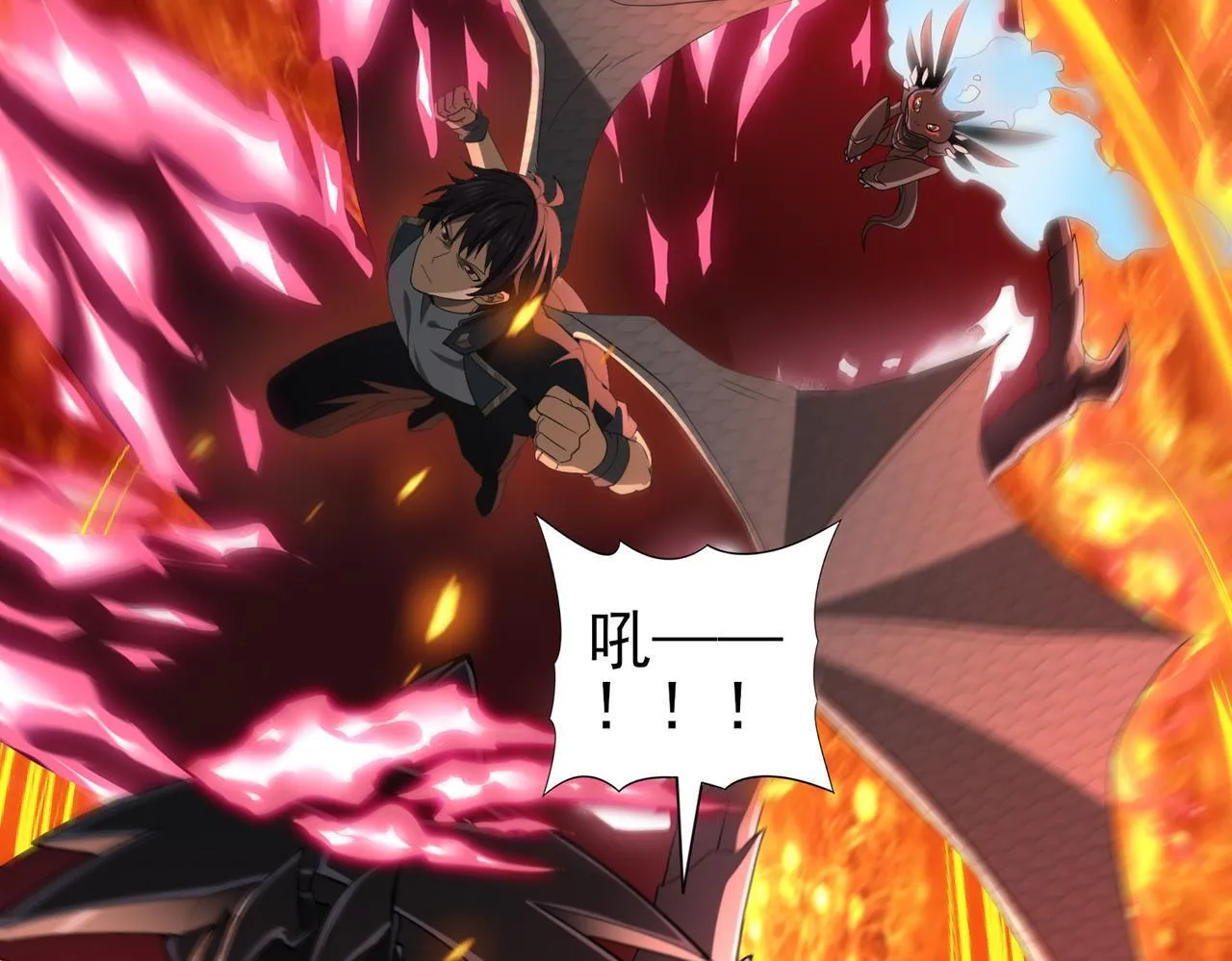 第49话 灭杀者 第14页