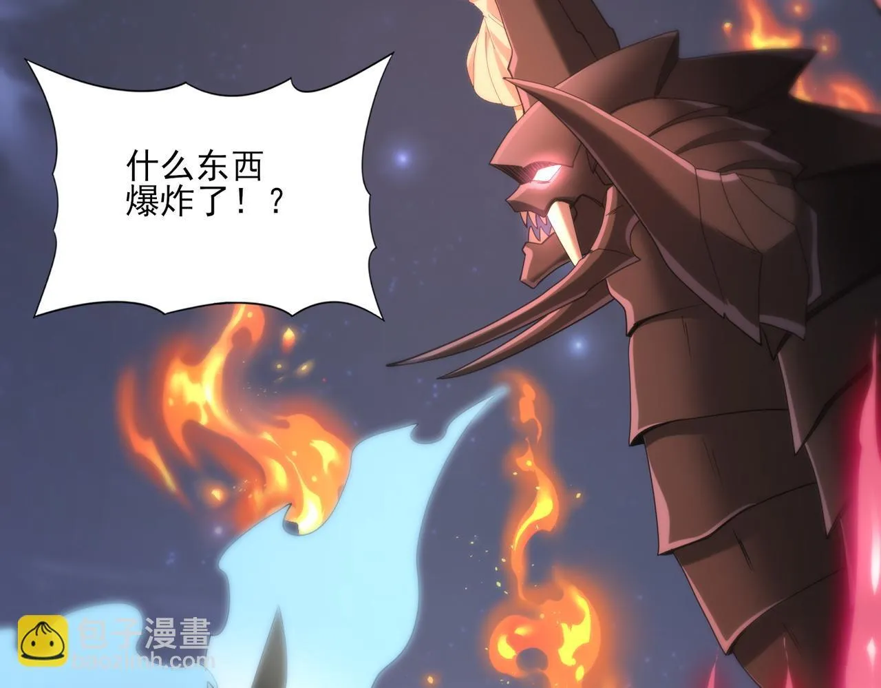 第49话 灭杀者 第28页