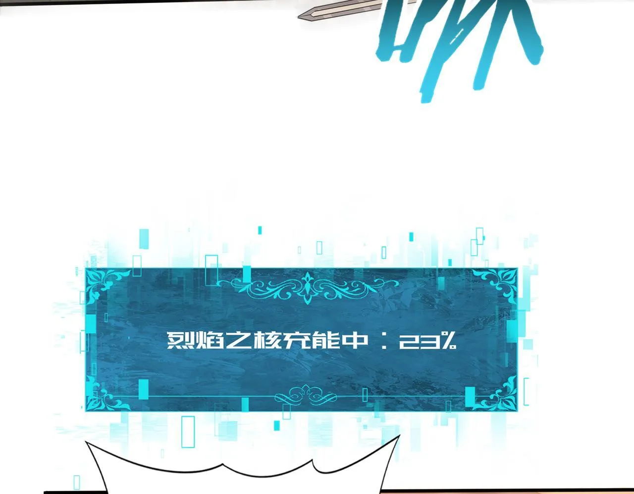 第49话 灭杀者 第45页
