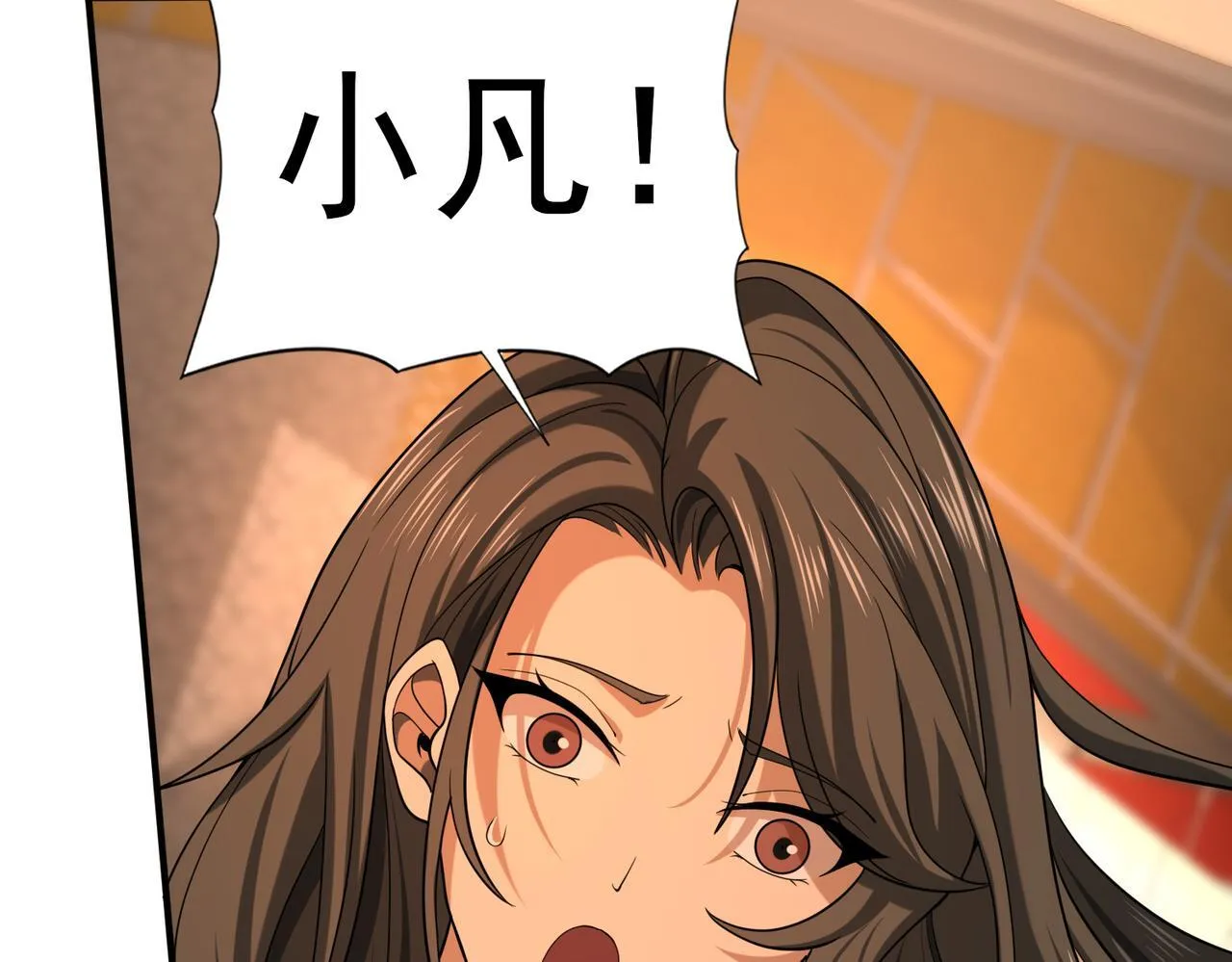 第49话 灭杀者 第46页