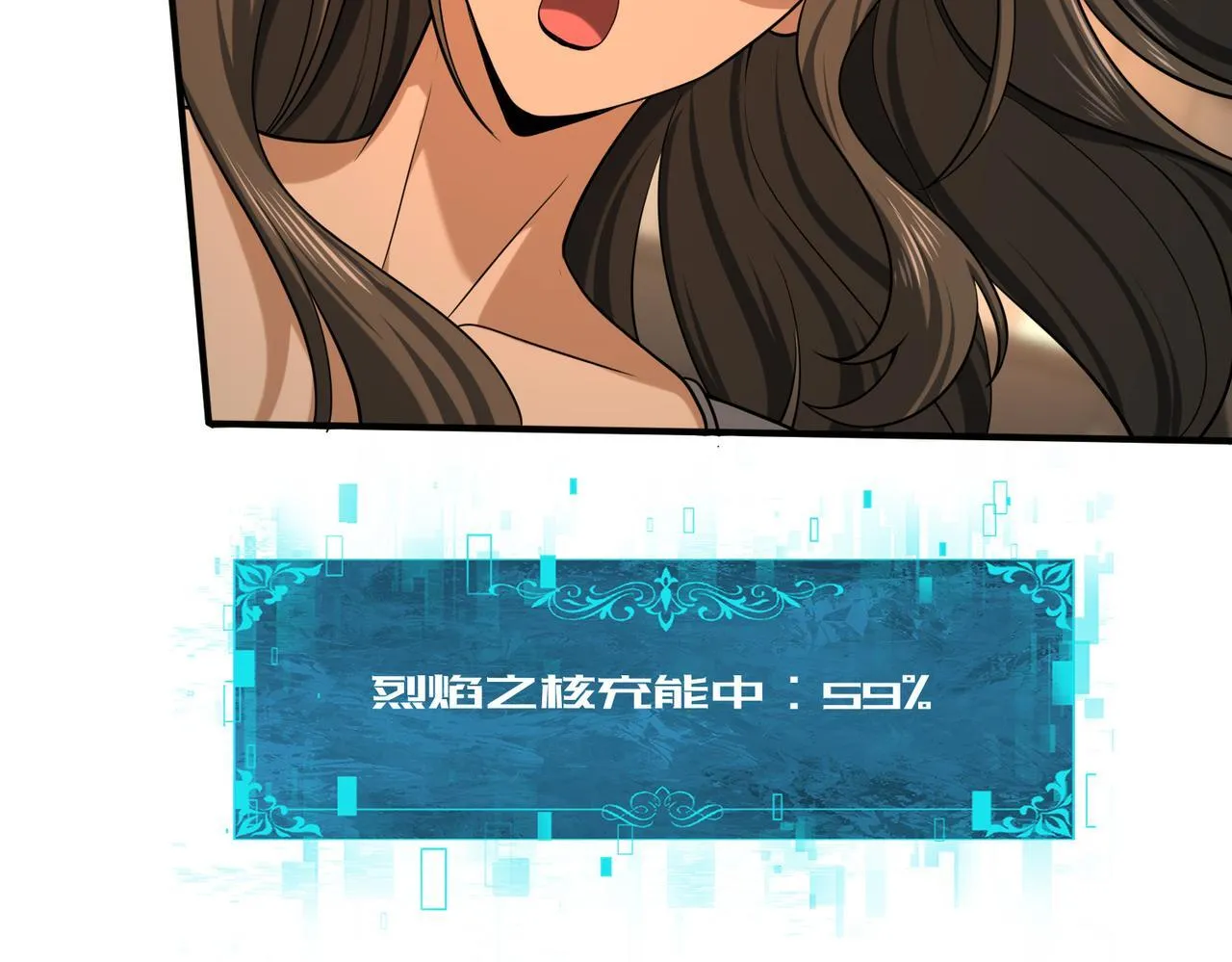 第49话 灭杀者 第47页