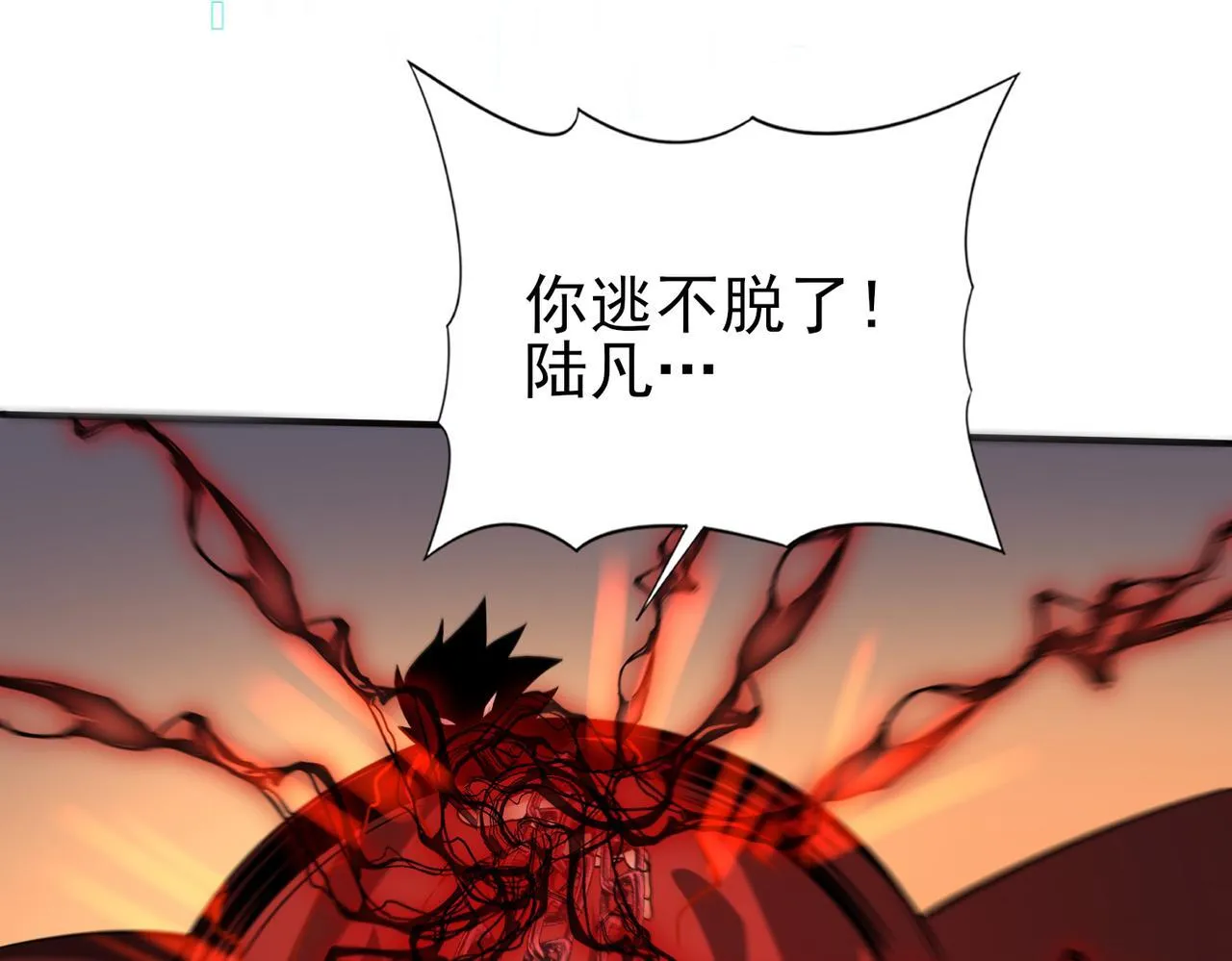 第49话 灭杀者 第48页