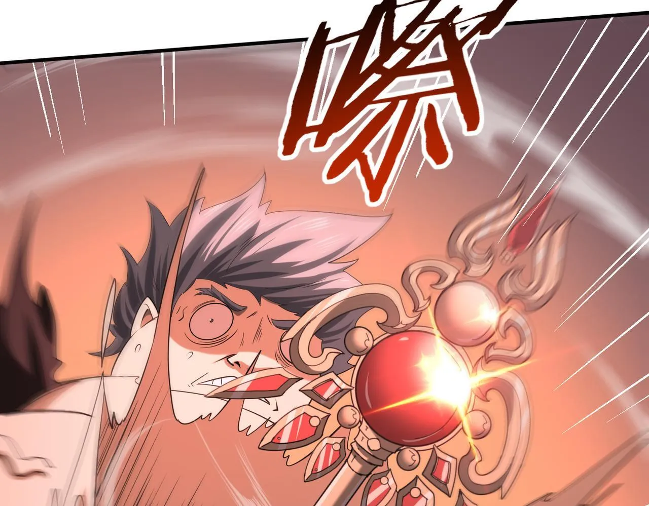 第49话 灭杀者 第64页