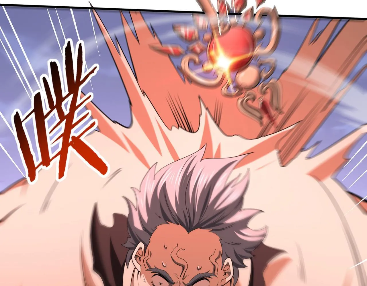 第49话 灭杀者 第69页
