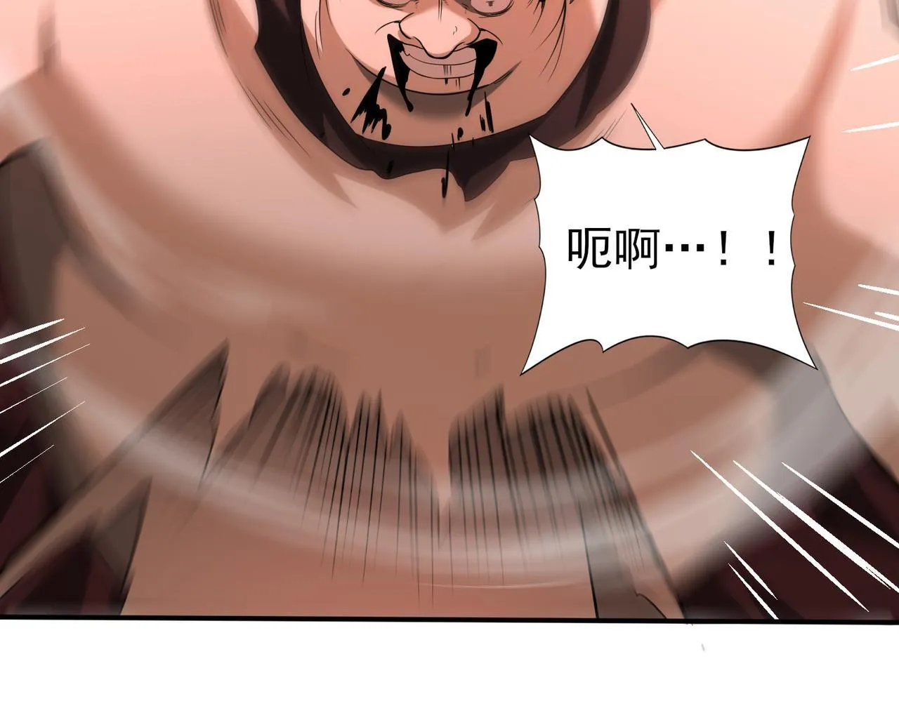第49话 灭杀者 第70页