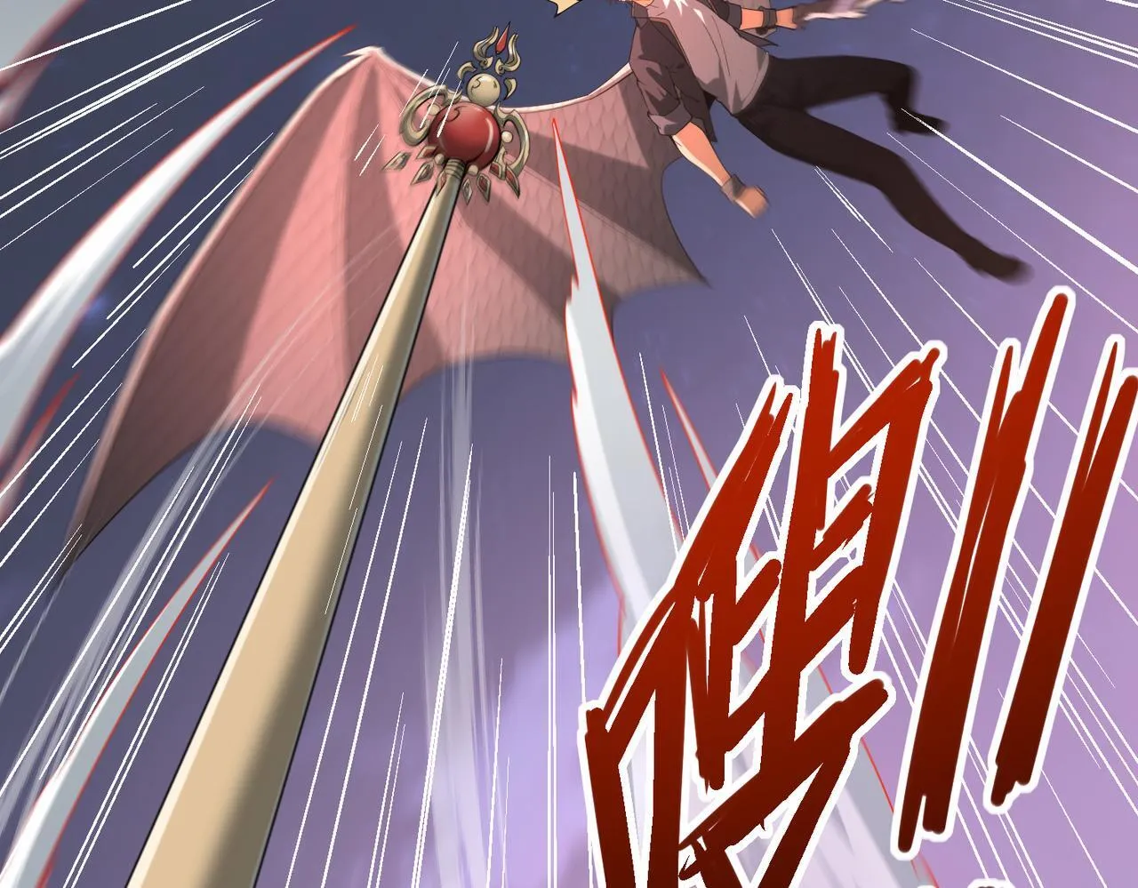 第49话 灭杀者 第77页