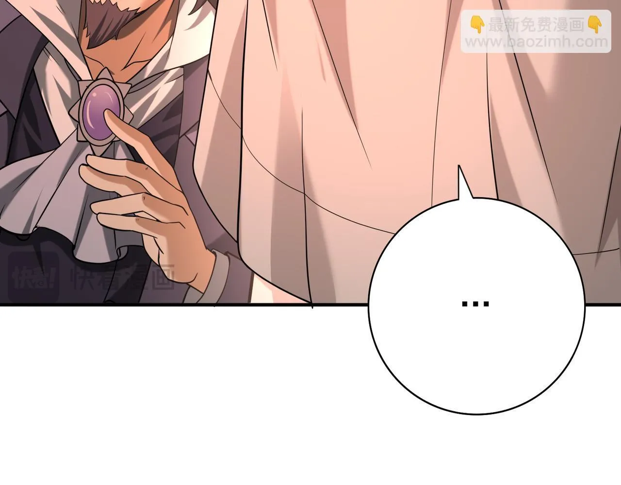 第49话 灭杀者 第102页