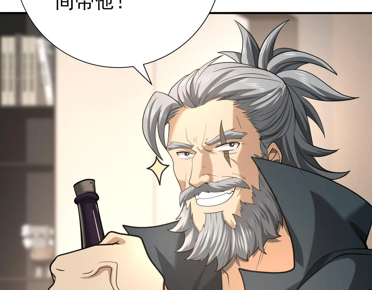 第49话 灭杀者 第129页