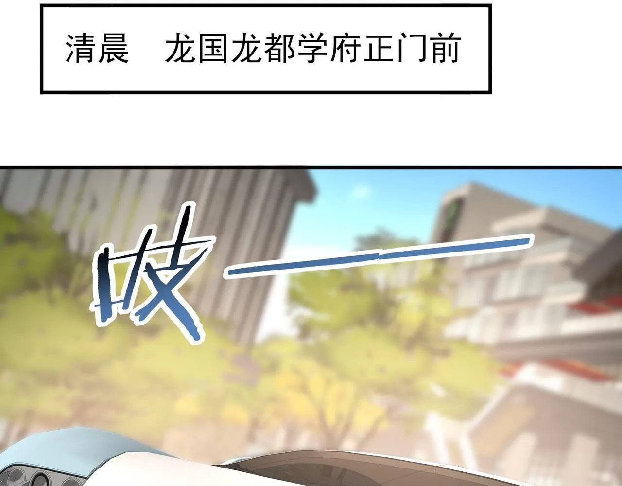 第49话 灭杀者 第138页