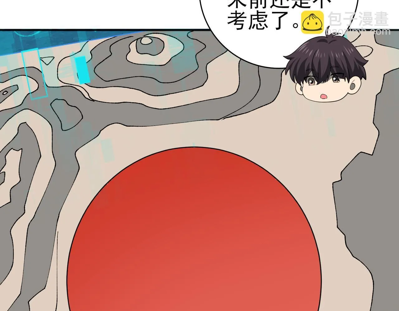 第50话 惜别 第12页