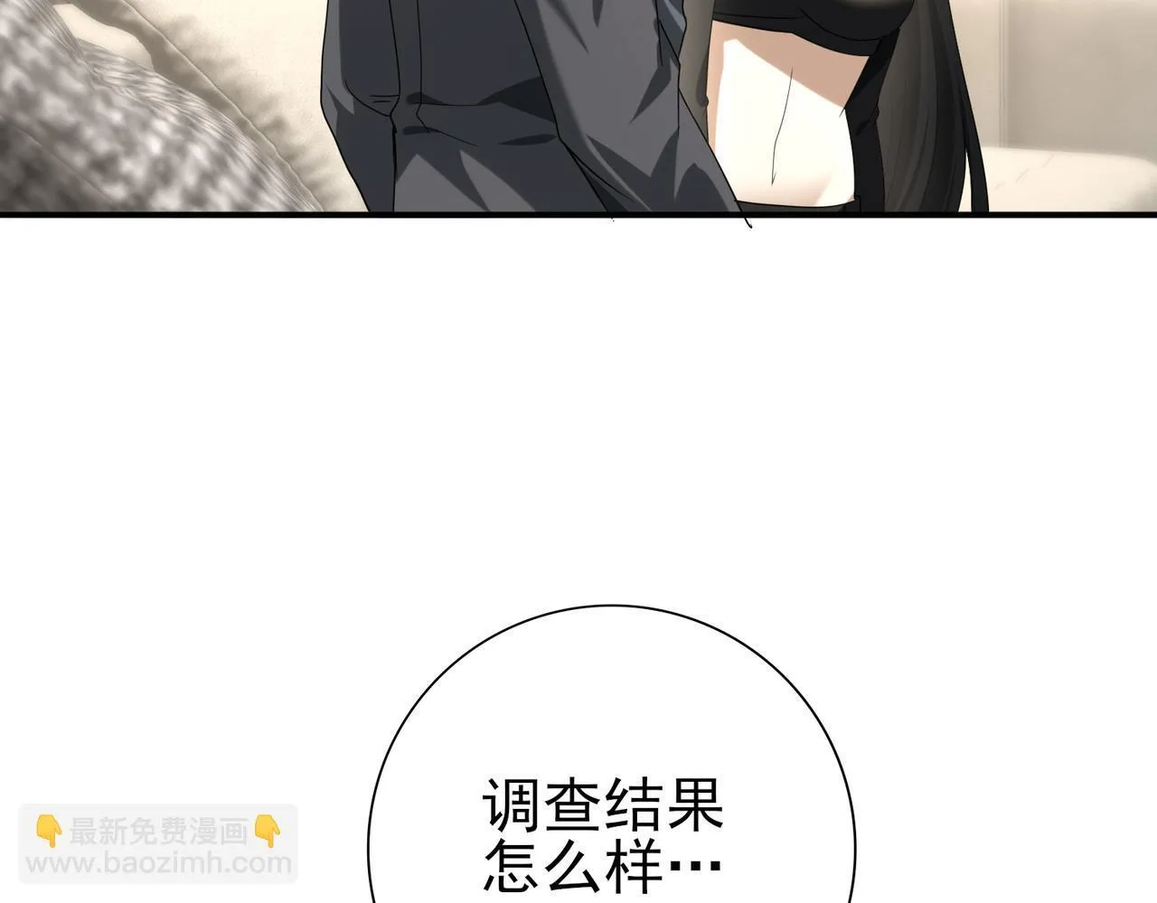 第50话 惜别 第19页