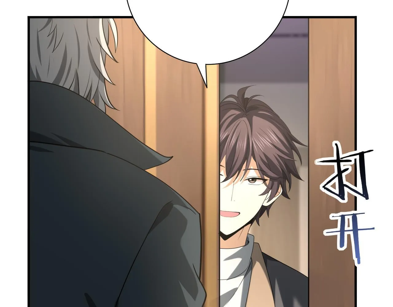 第50话 惜别 第20页