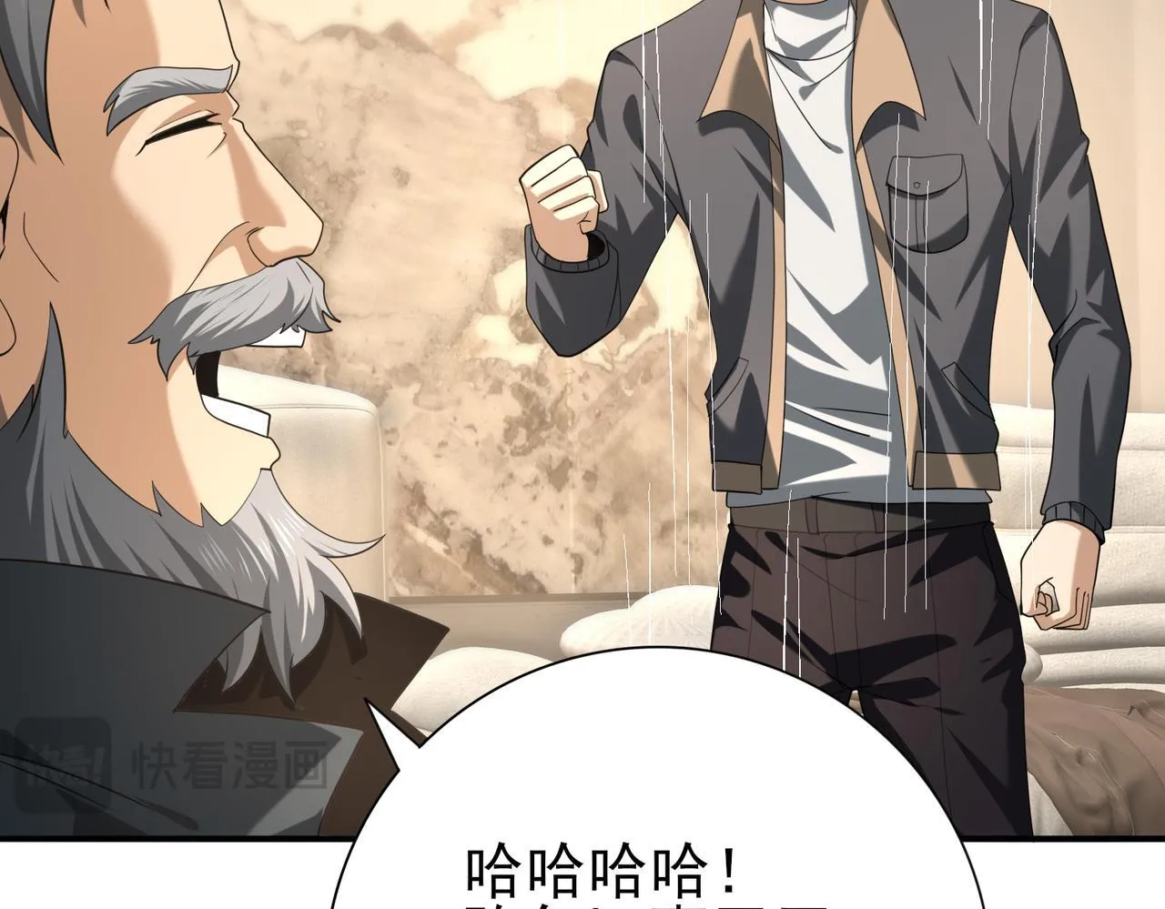 第50话 惜别 第48页