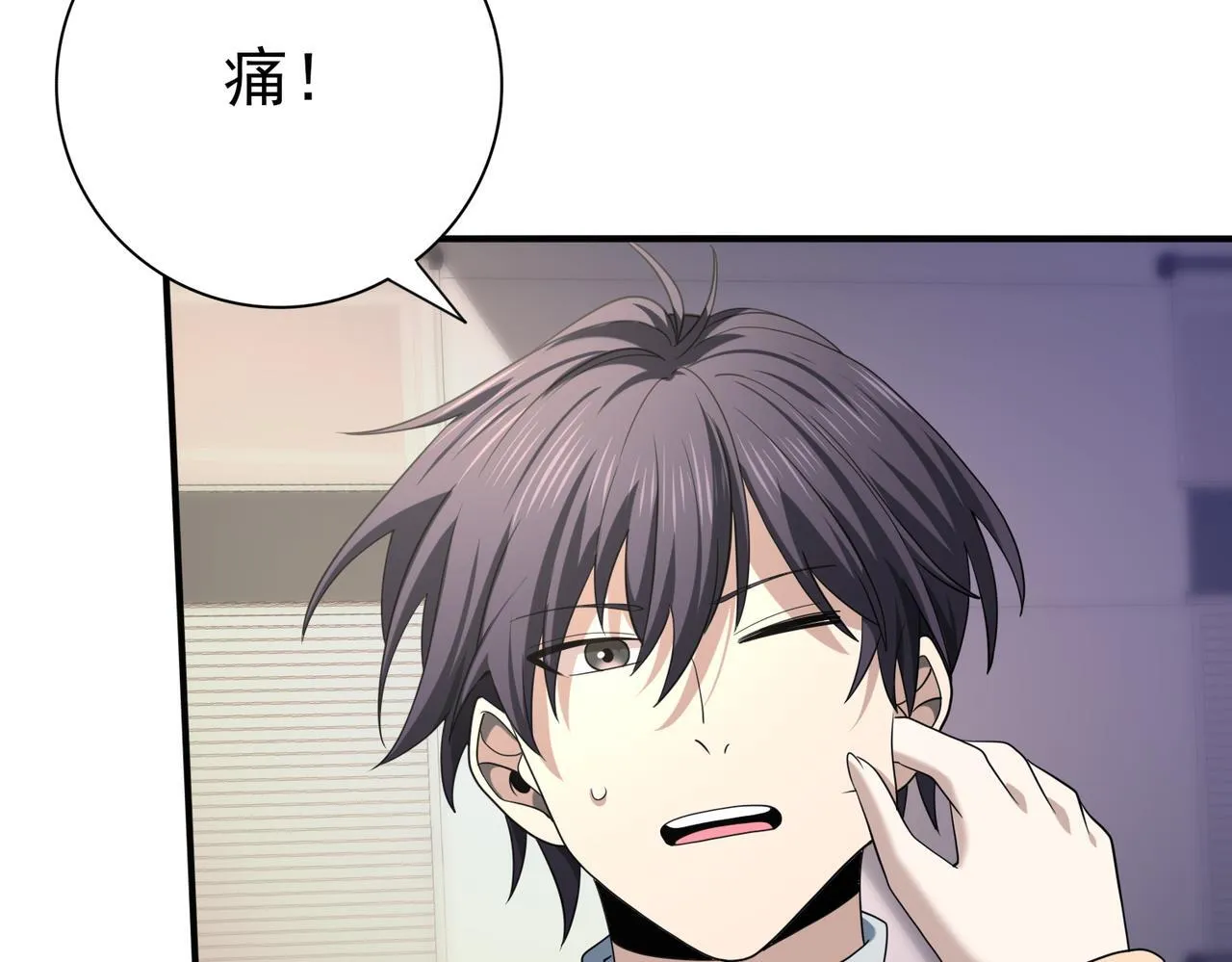 第50话 惜别 第101页