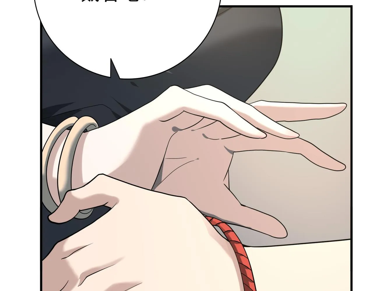 第50话 惜别 第115页