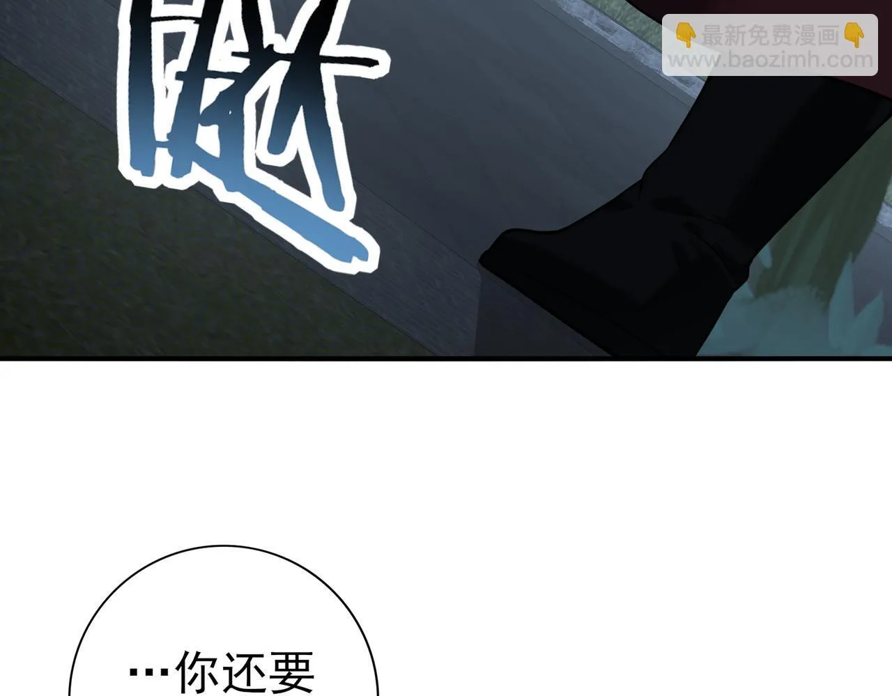 第50话 惜别 第128页
