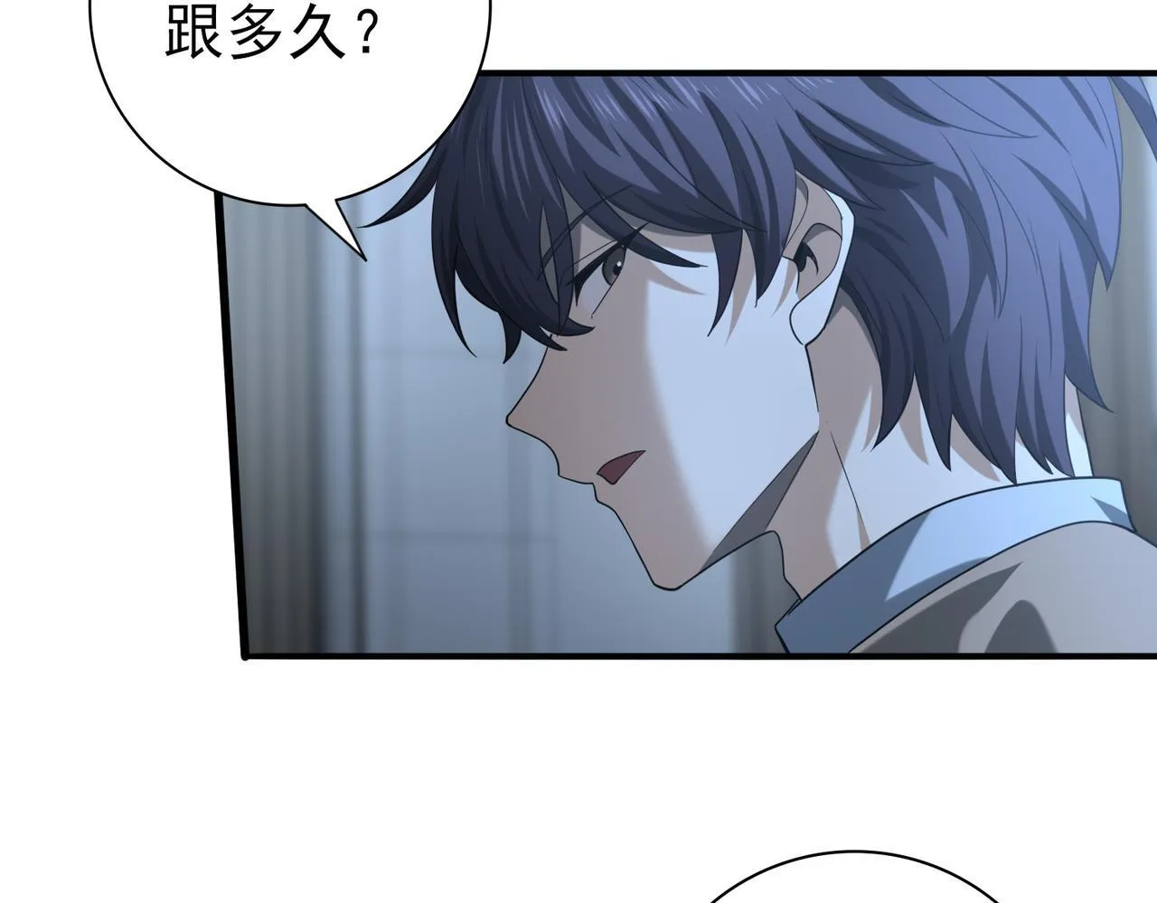 第50话 惜别 第129页