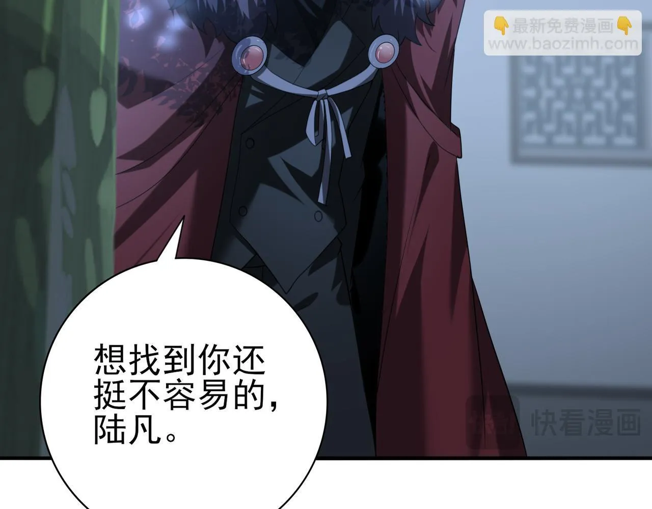 第50话 惜别 第131页
