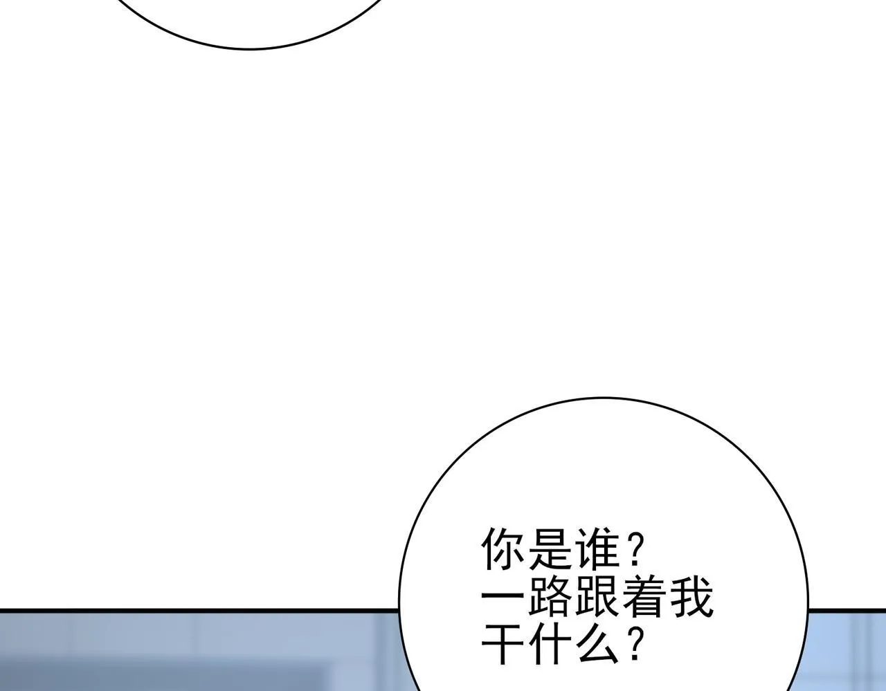 第50话 惜别 第132页