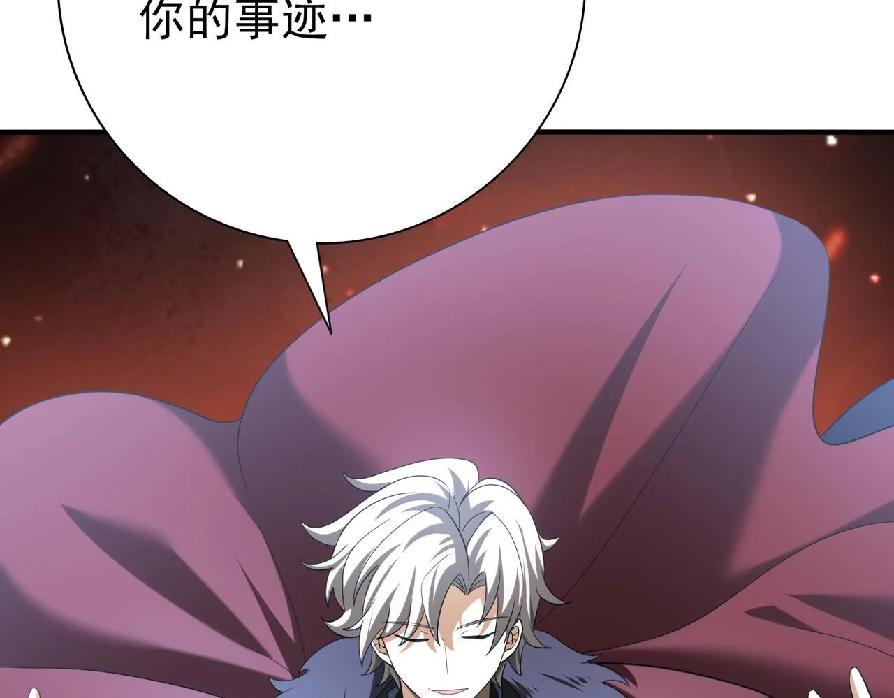第50话 惜别 第136页
