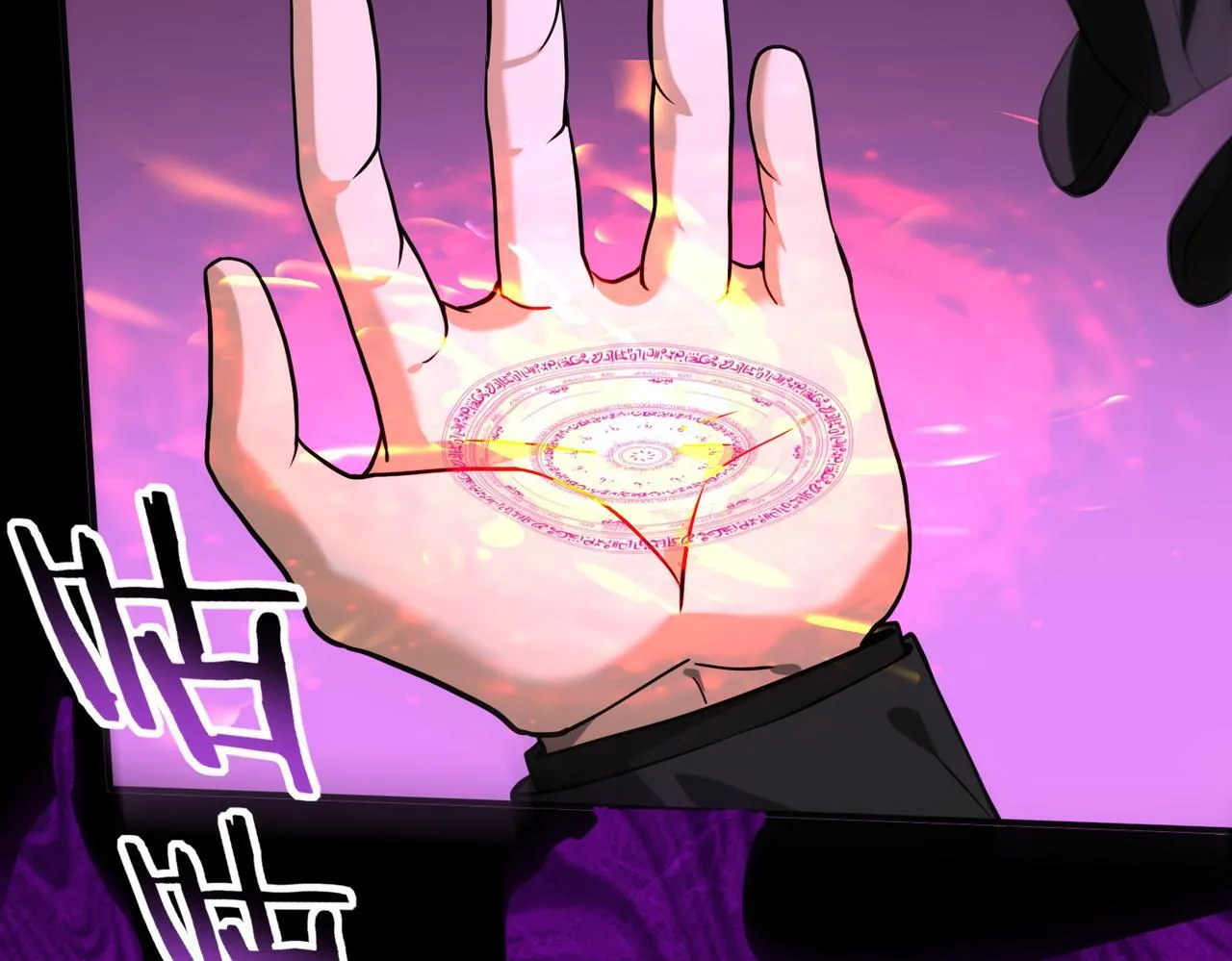 第51话 金成汉之死 第25页