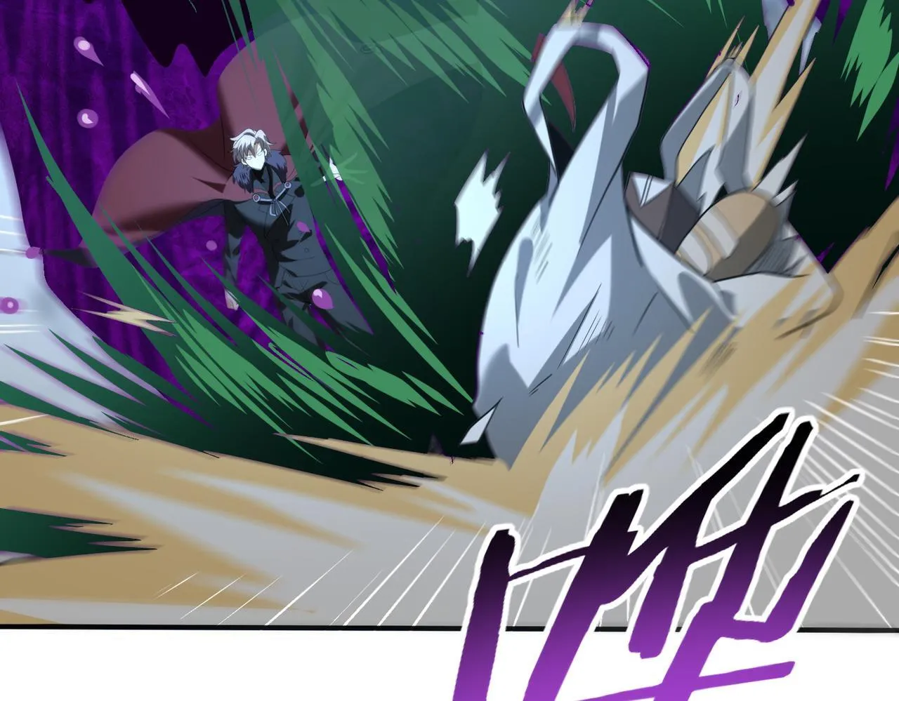 第51话 金成汉之死 第32页