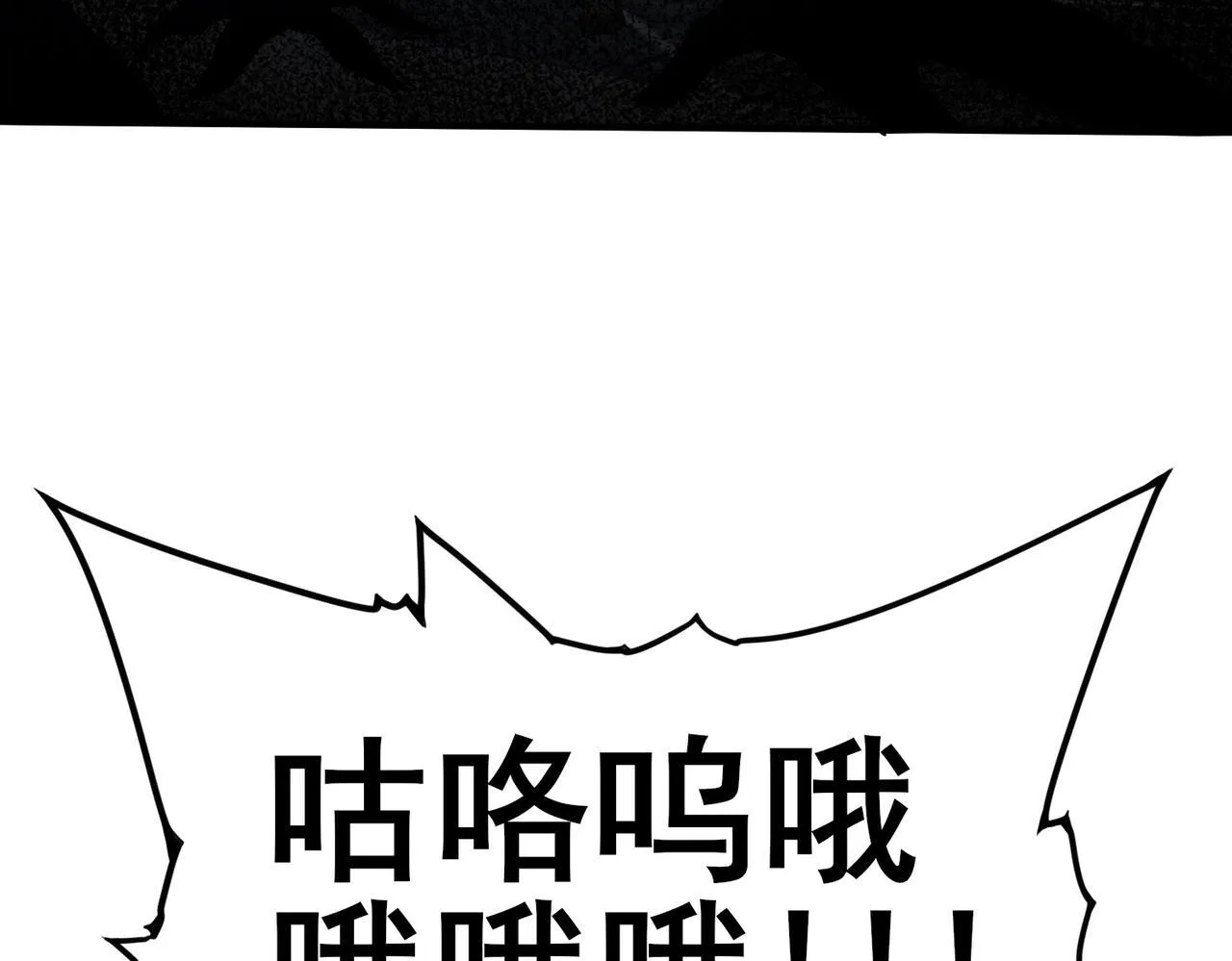 第51话 金成汉之死 第44页