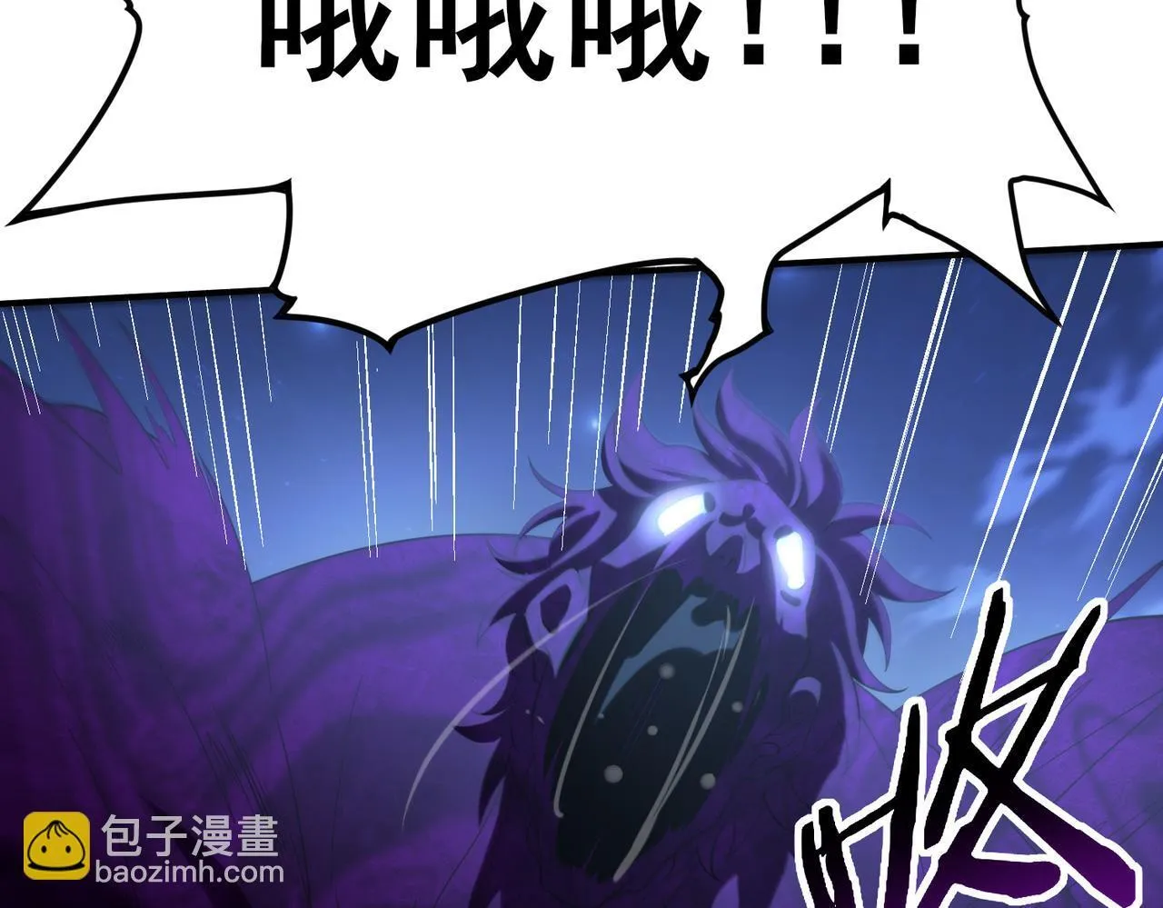 第51话 金成汉之死 第45页
