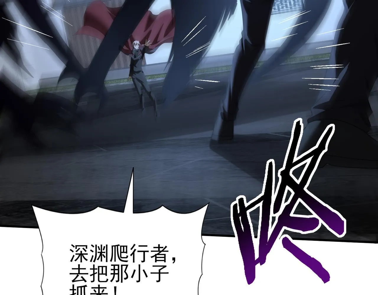 第51话 金成汉之死 第47页