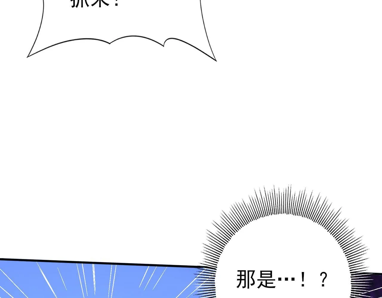 第51话 金成汉之死 第48页