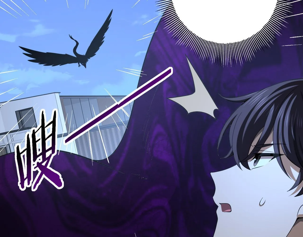 第51话 金成汉之死 第49页