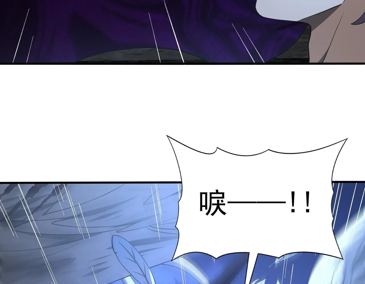 第51话 金成汉之死 第50页