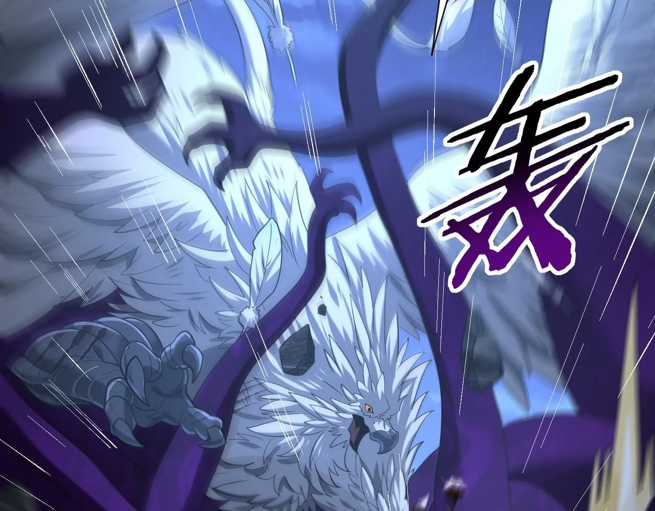 第51话 金成汉之死 第51页