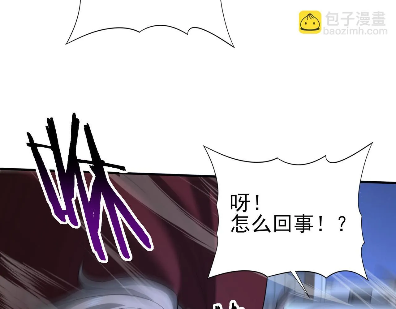 第51话 金成汉之死 第53页