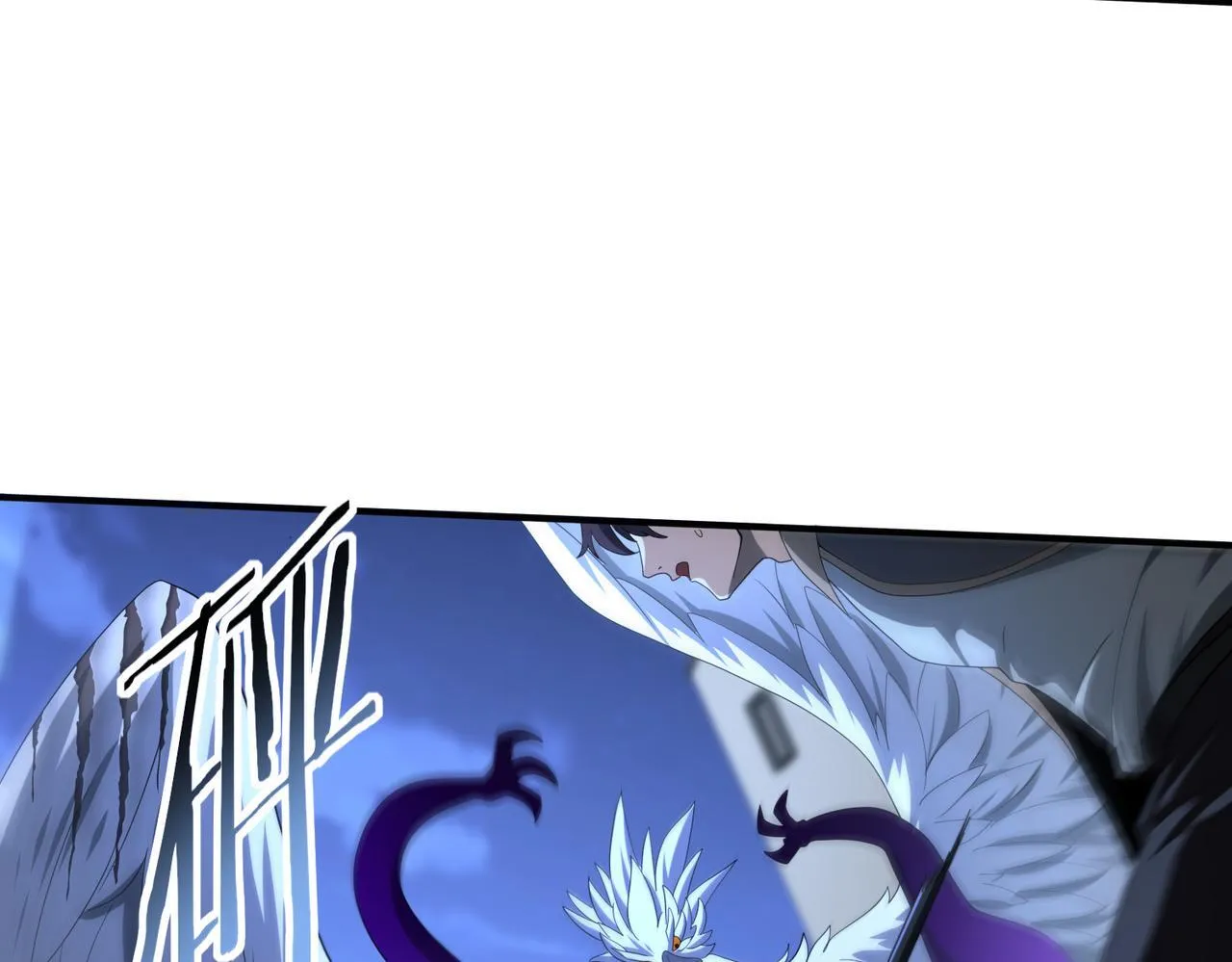 第51话 金成汉之死 第58页