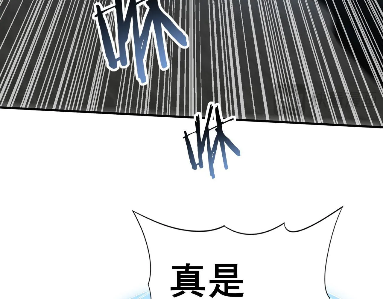 第51话 金成汉之死 第64页