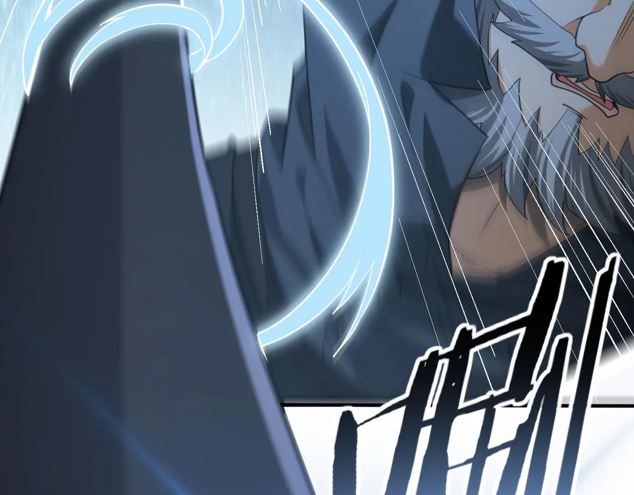 第51话 金成汉之死 第66页