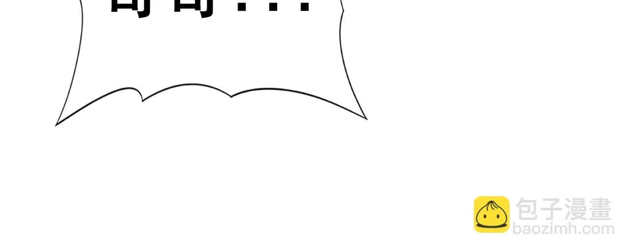 第51话 金成汉之死 第73页