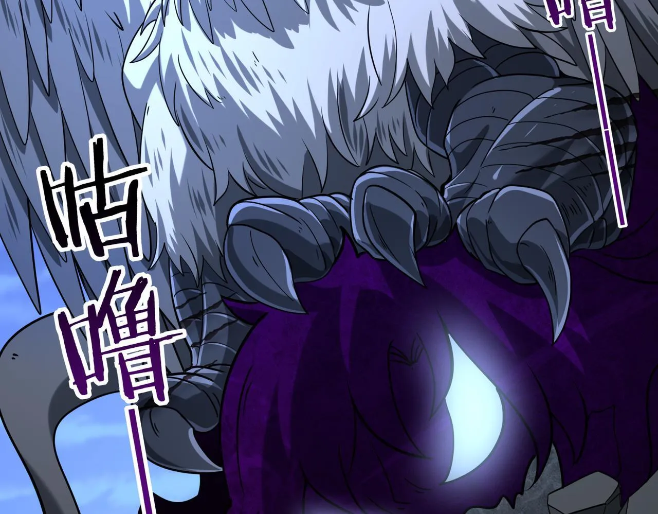 第51话 金成汉之死 第81页