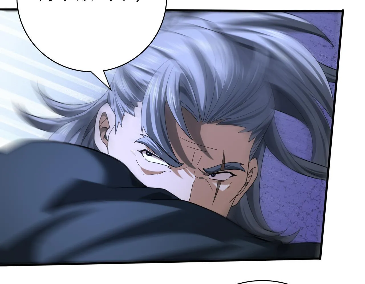 第51话 金成汉之死 第98页
