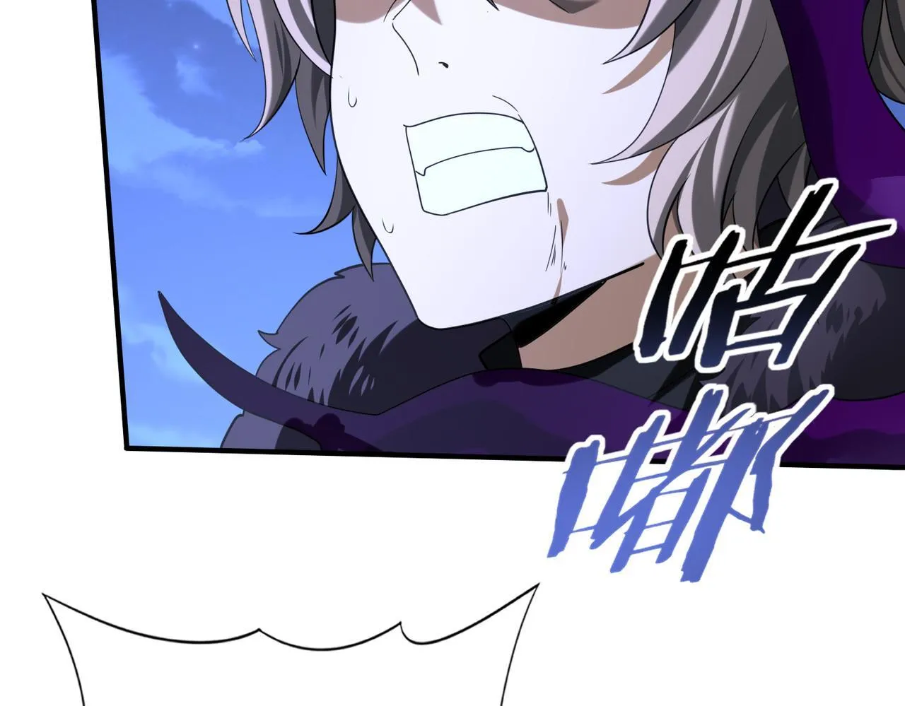 第51话 金成汉之死 第105页