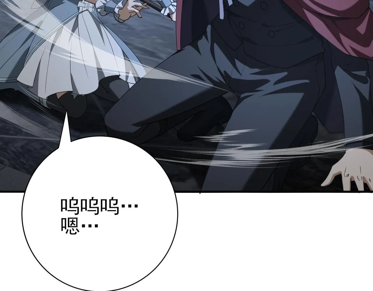 第51话 金成汉之死 第126页