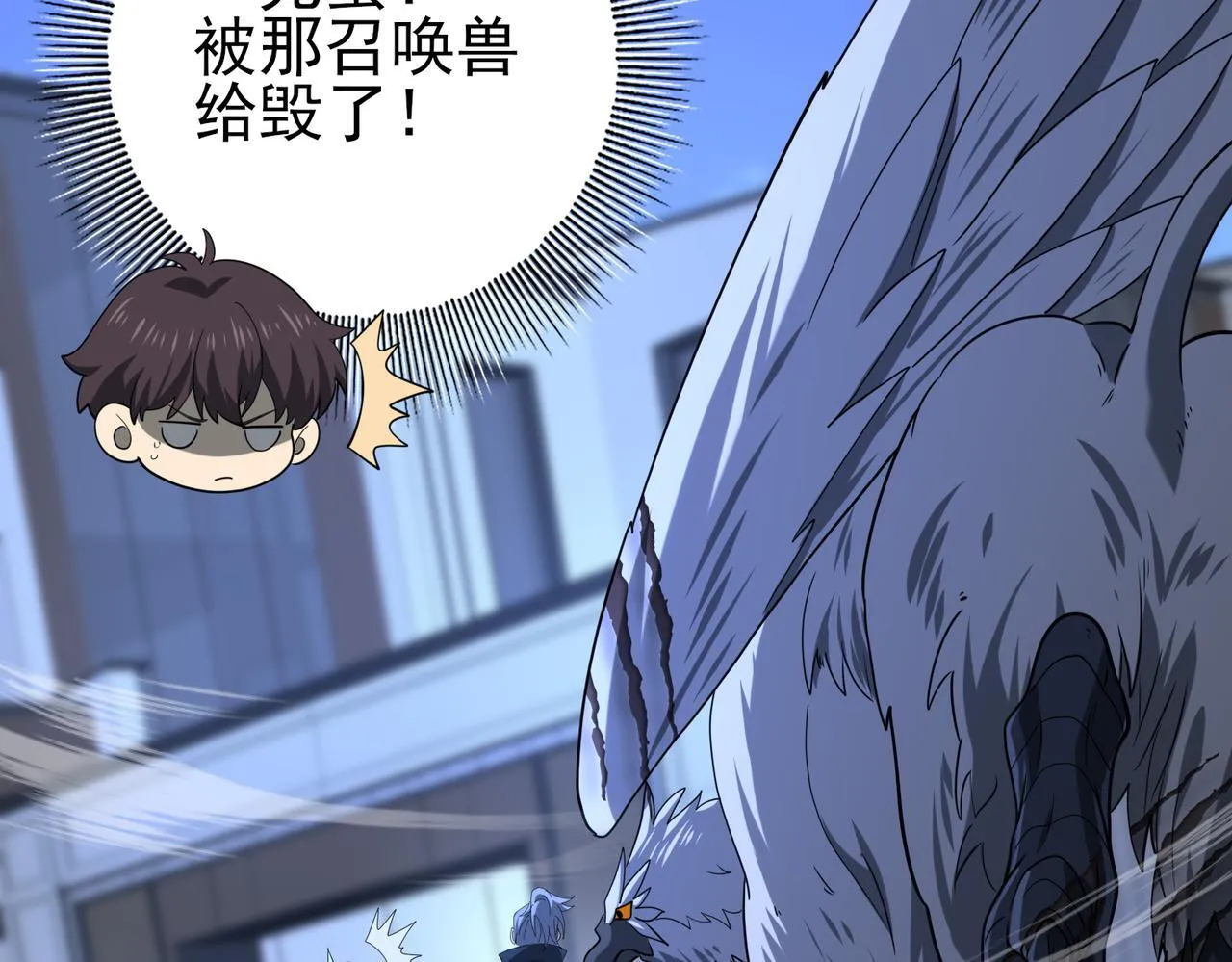 第51话 金成汉之死 第137页