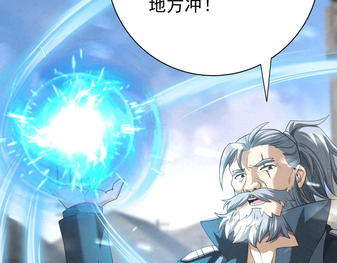 第52话 血月的真面目 第51页