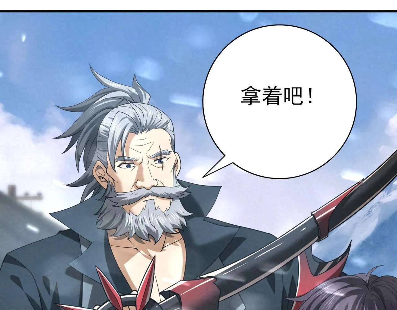第52话 血月的真面目 第56页