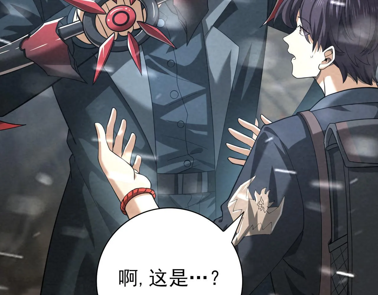 第52话 血月的真面目 第57页